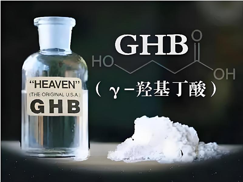 成人催药迷用品371-iG型号